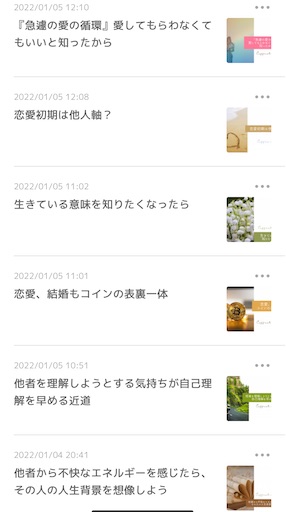 f:id:coffret11x:20220106121137j:image