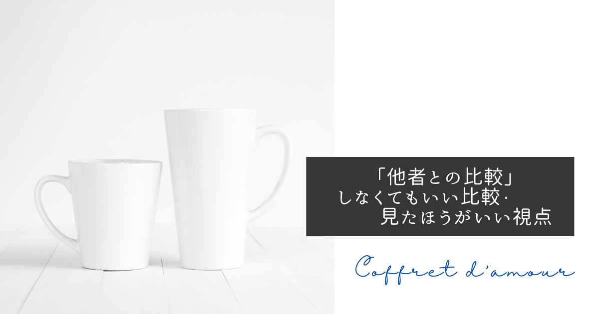 f:id:coffret11x:20220123191800p:plain