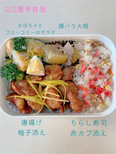 f:id:coffret11x:20220202143551p:image