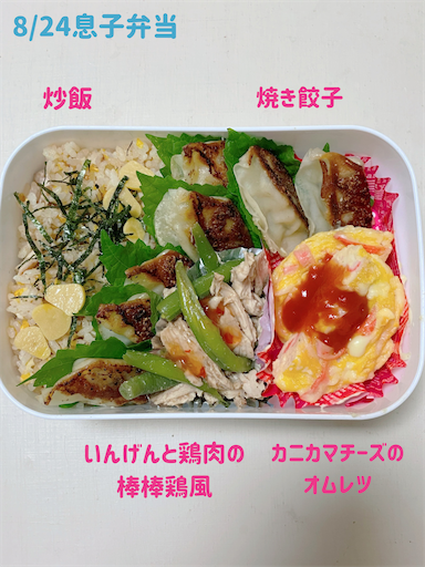 f:id:coffret11x:20220824225239p:image f:id:coffret11x:20220824225239p:image