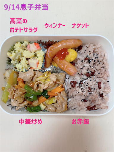 f:id:coffret11x:20220914203554p:image