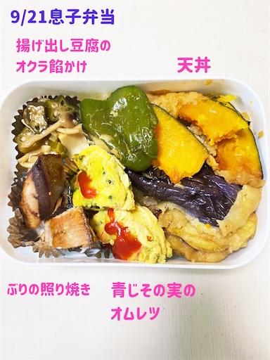 f:id:coffret11x:20220923070906j:image f:id:coffret11x:20220923070906j:image