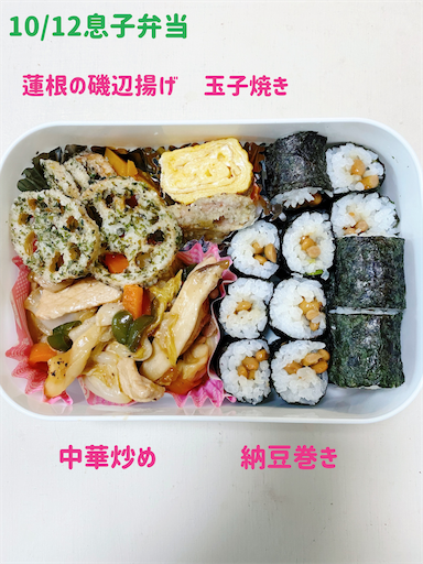 f:id:coffret11x:20221015151510p:image