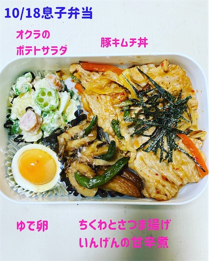 f:id:coffret11x:20221019205209j:image