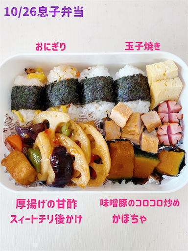 f:id:coffret11x:20221026191635p:image