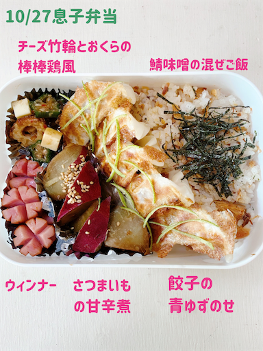 f:id:coffret11x:20221029160017p:image