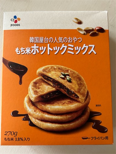 f:id:coffret11x:20230130180457j:image f:id:coffret11x:20230130180457j:image