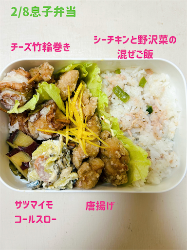 f:id:coffret11x:20230208212544p:image f:id:coffret11x:20230208212544p:image