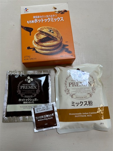 f:id:coffret11x:20230212171512j:image f:id:coffret11x:20230212171512j:image