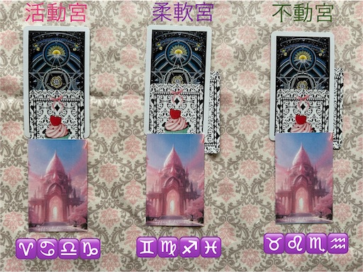 f:id:coffret11x:20240308132814j:image