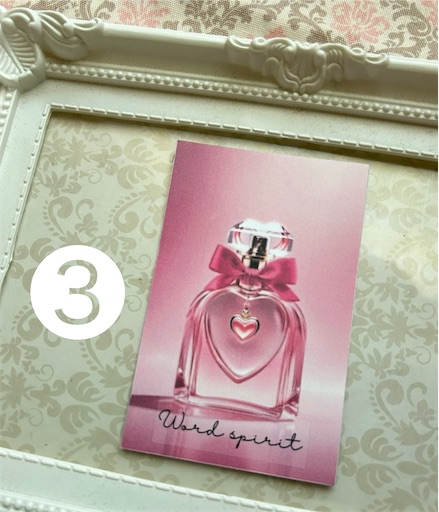 f:id:coffret11x:20240801165859j:image