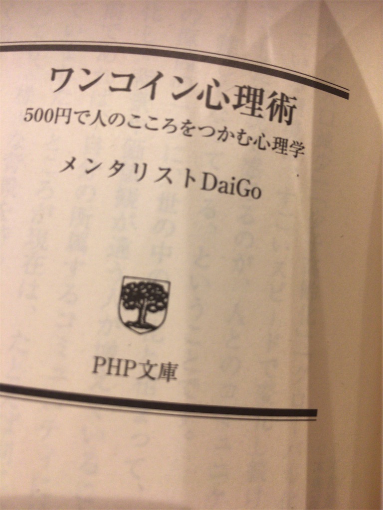 f:id:coffrett:20201009105220j:image f:id:coffrett:20201009105220j:image