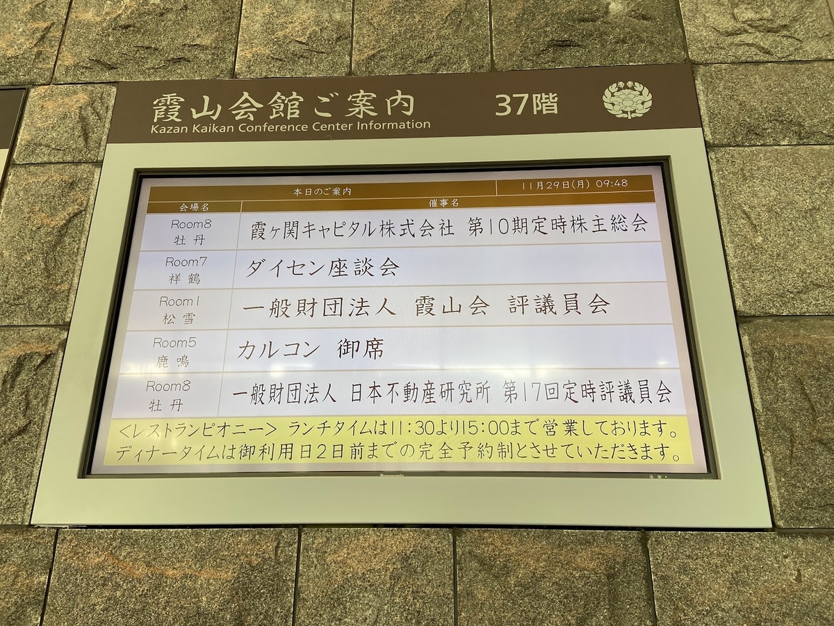 f:id:cogepan20:20211206110118j:plain