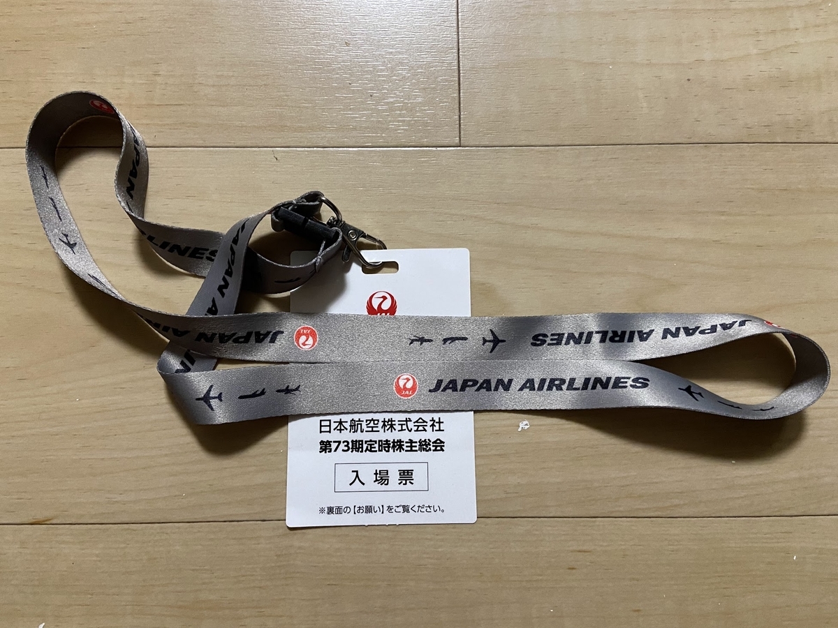JAL(日本航空) - JAL 勤続20年記念章 サファイア 金 JAL 勤続20年記念章 サファイア 金
