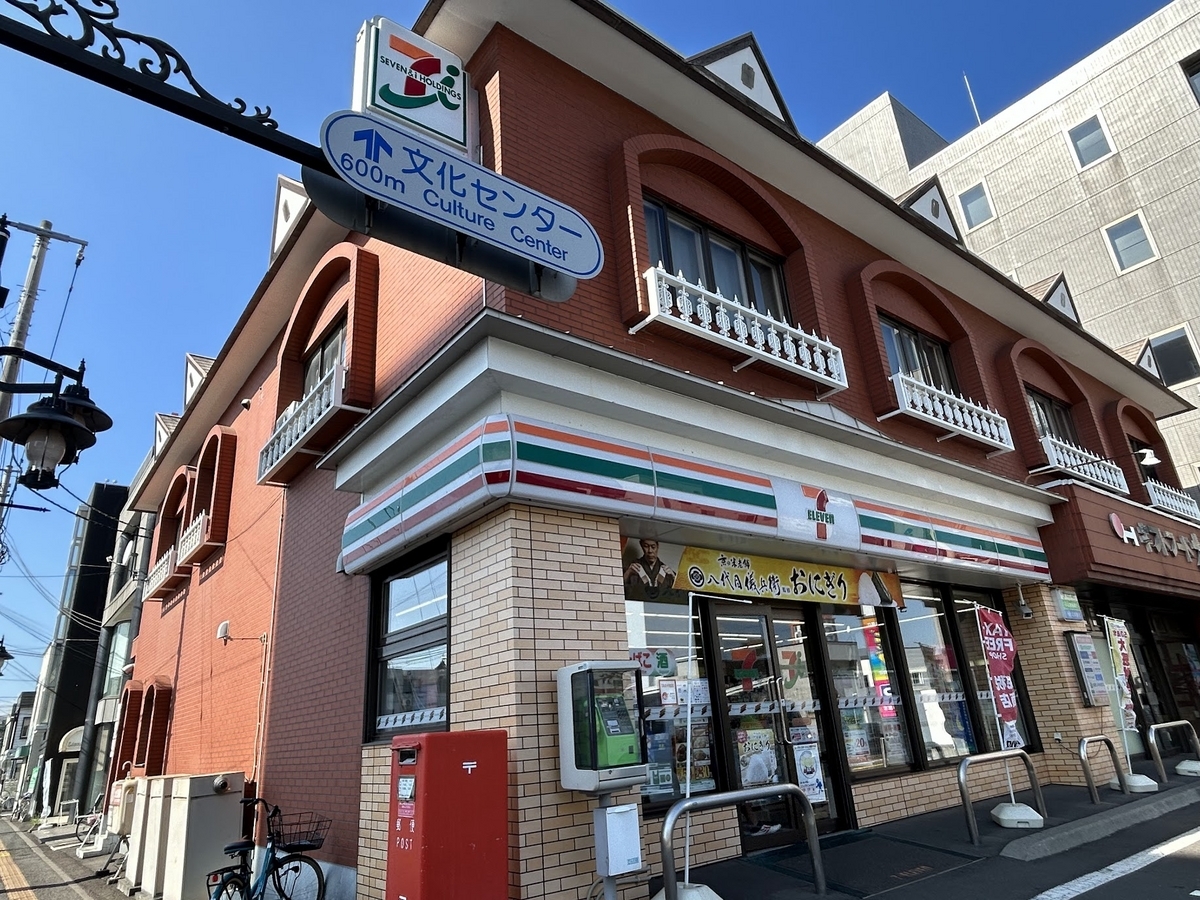 セブン銀行【８４１０】〜株主総会雑感（内部留保の使い道は・・・） - こげぱんの資産運用