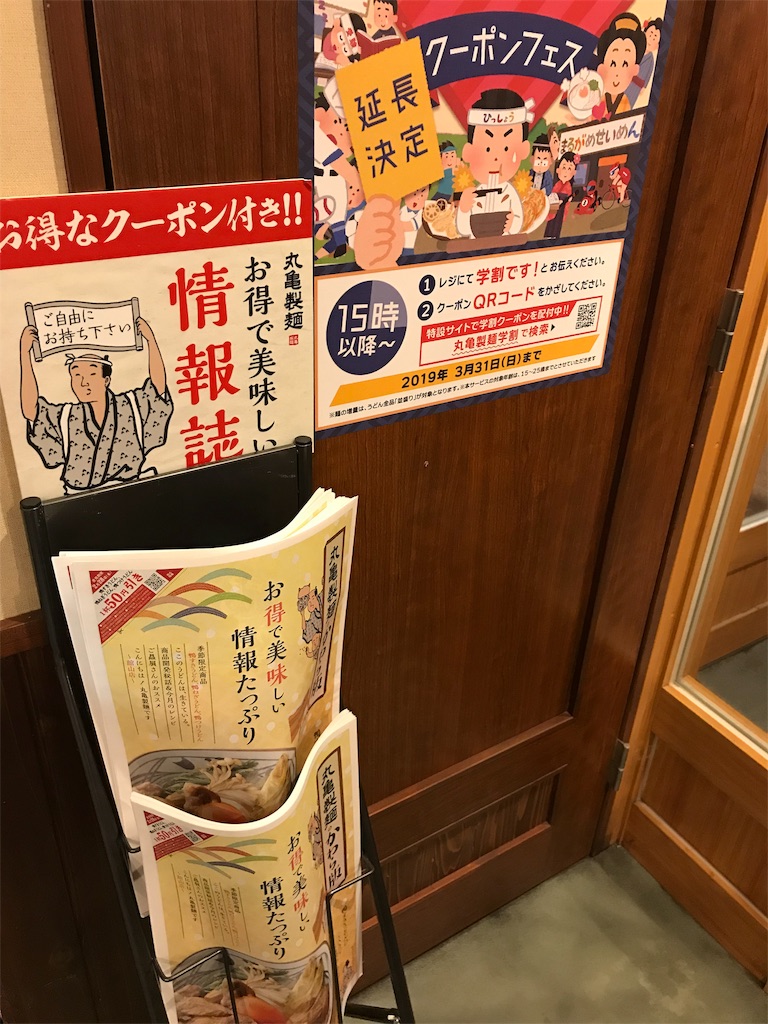 f:id:cogi-kaicho:20190209000617j:image f:id:cogi-kaicho:20190209000617j:image