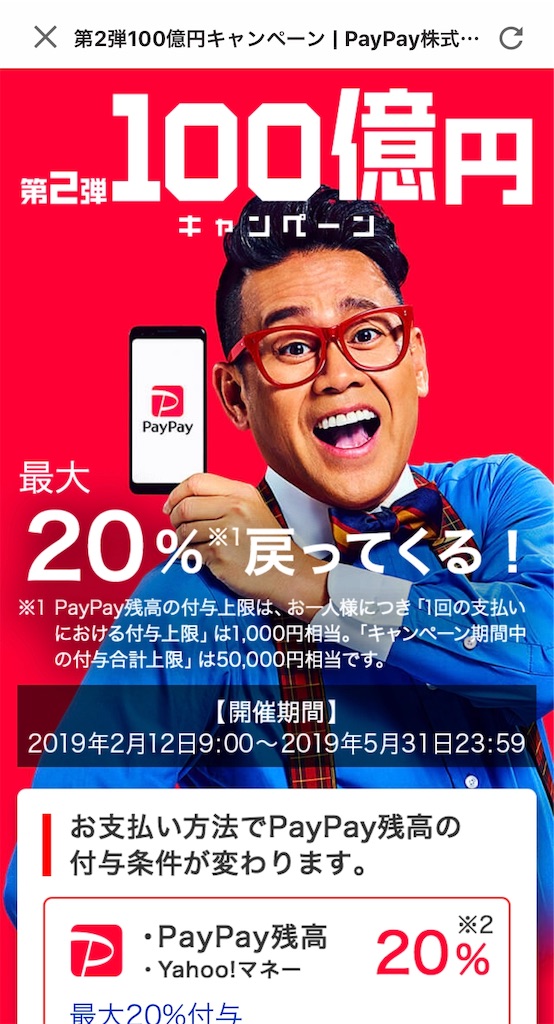 f:id:cogi-kaicho:20190403064950j:image