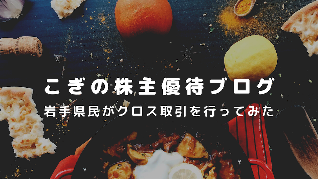 f:id:cogi-kaicho:20190630213557p:image