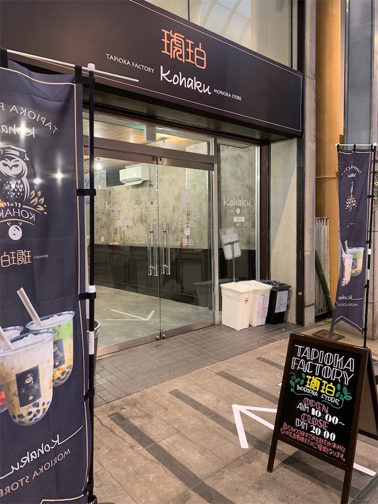 f:id:cogi-kaicho:20190809134450j:image f:id:cogi-kaicho:20190809134450j:image