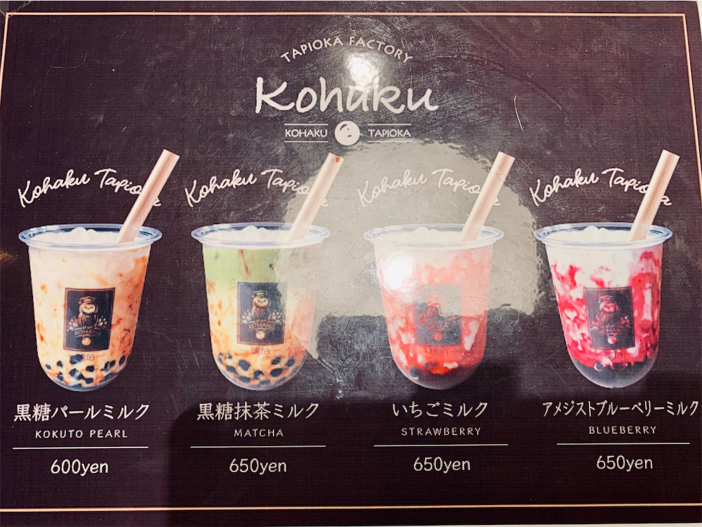 f:id:cogi-kaicho:20190809134816j:image f:id:cogi-kaicho:20190809134816j:image