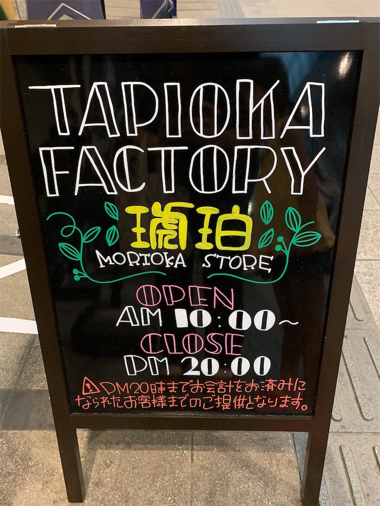 f:id:cogi-kaicho:20190809192718j:image f:id:cogi-kaicho:20190809192718j:image
