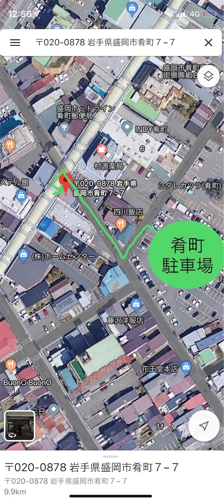 f:id:cogi-kaicho:20190811130046j:image f:id:cogi-kaicho:20190811130046j:image