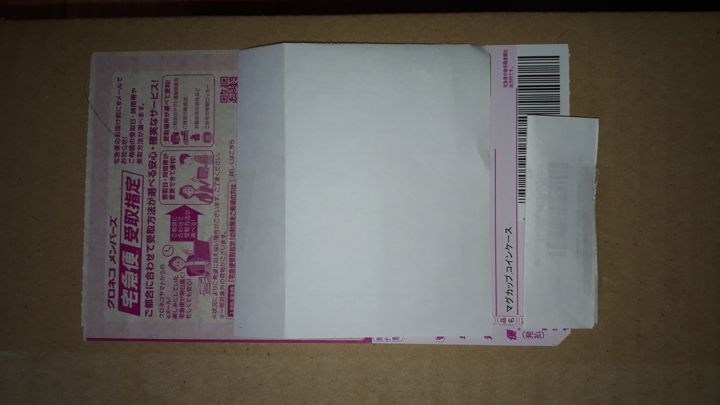 f:id:cogioya:20190210102243j:plain