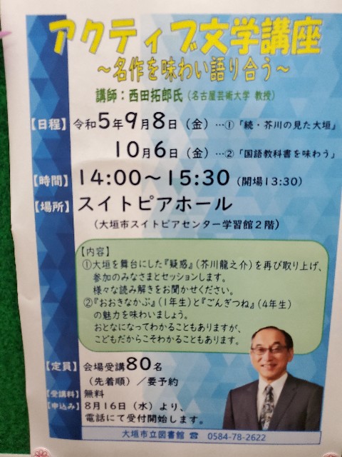 f:id:cogioya:20230910204110j:image