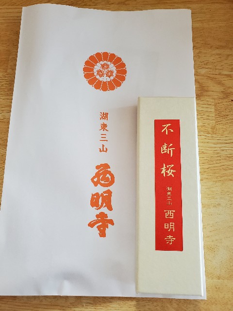 f:id:cogioya:20240908083924j:image f:id:cogioya:20240908083924j:image