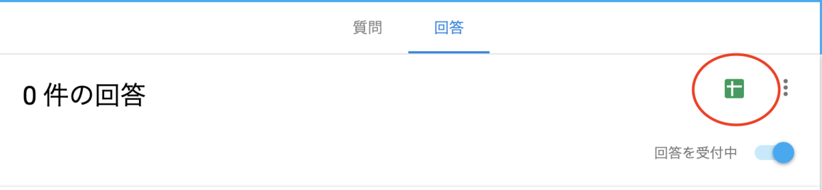 f:id:cognition:20190620110246p:plain