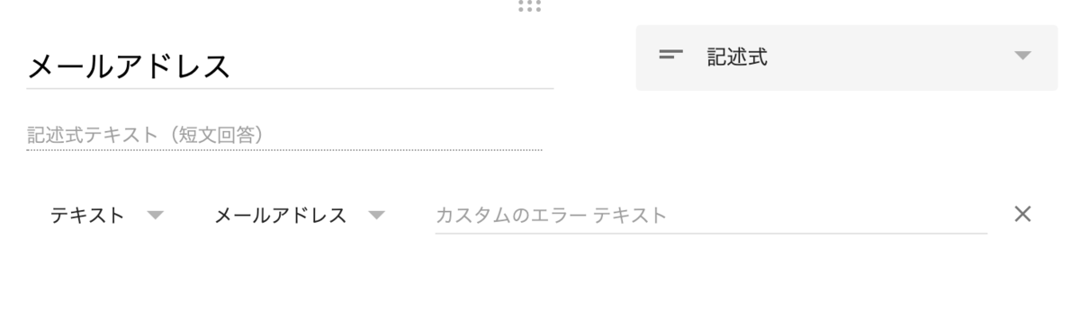 f:id:cognition:20190620110605p:plain