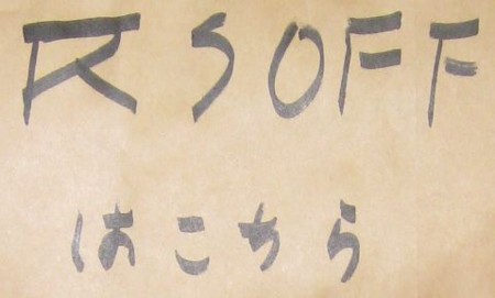 f:id:cohane:20090201231811j:image