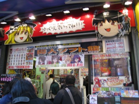 f:id:cohane:20090201231813j:image