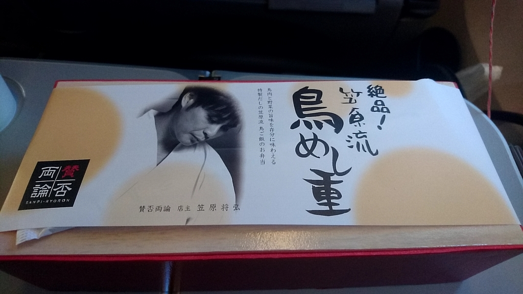 f:id:cohibayarou:20190205173255j:plain