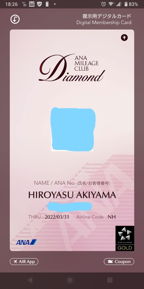 f:id:cohibayarou:20211030190621j:plain