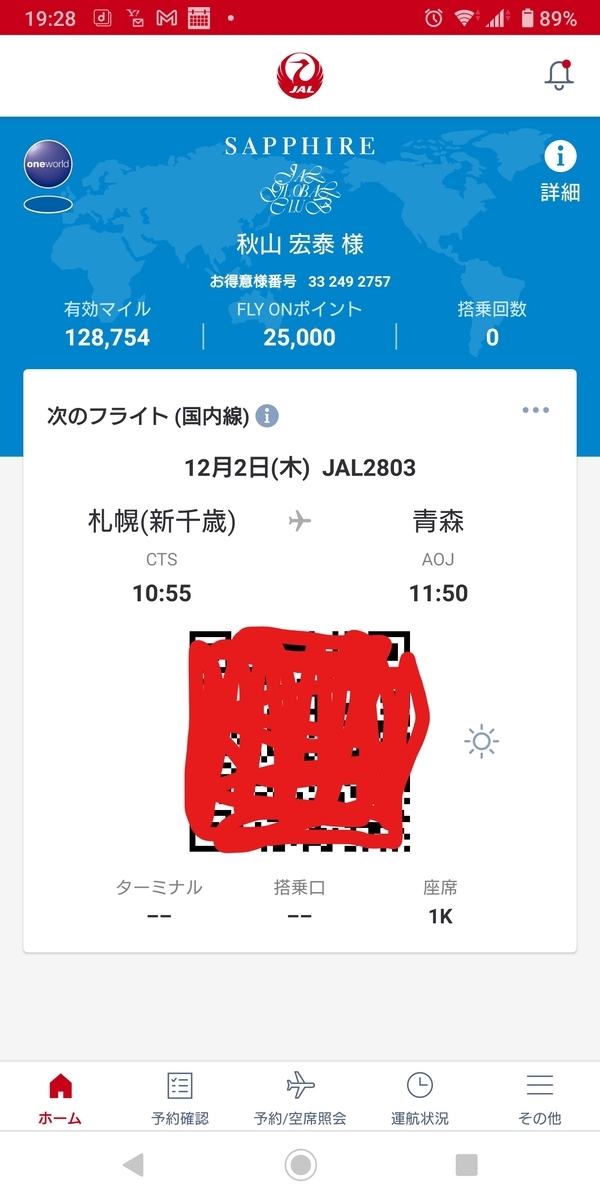 f:id:cohibayarou:20211030193144j:plain