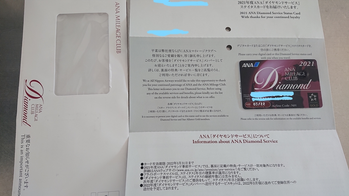 f:id:cohibayarou:20211110232031j:plain
