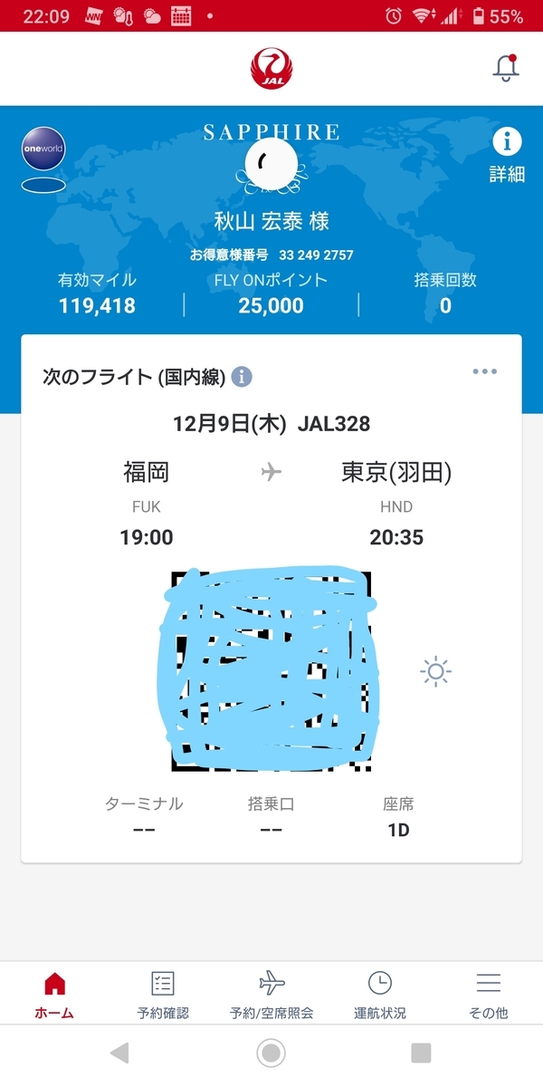 f:id:cohibayarou:20211206223829j:plain