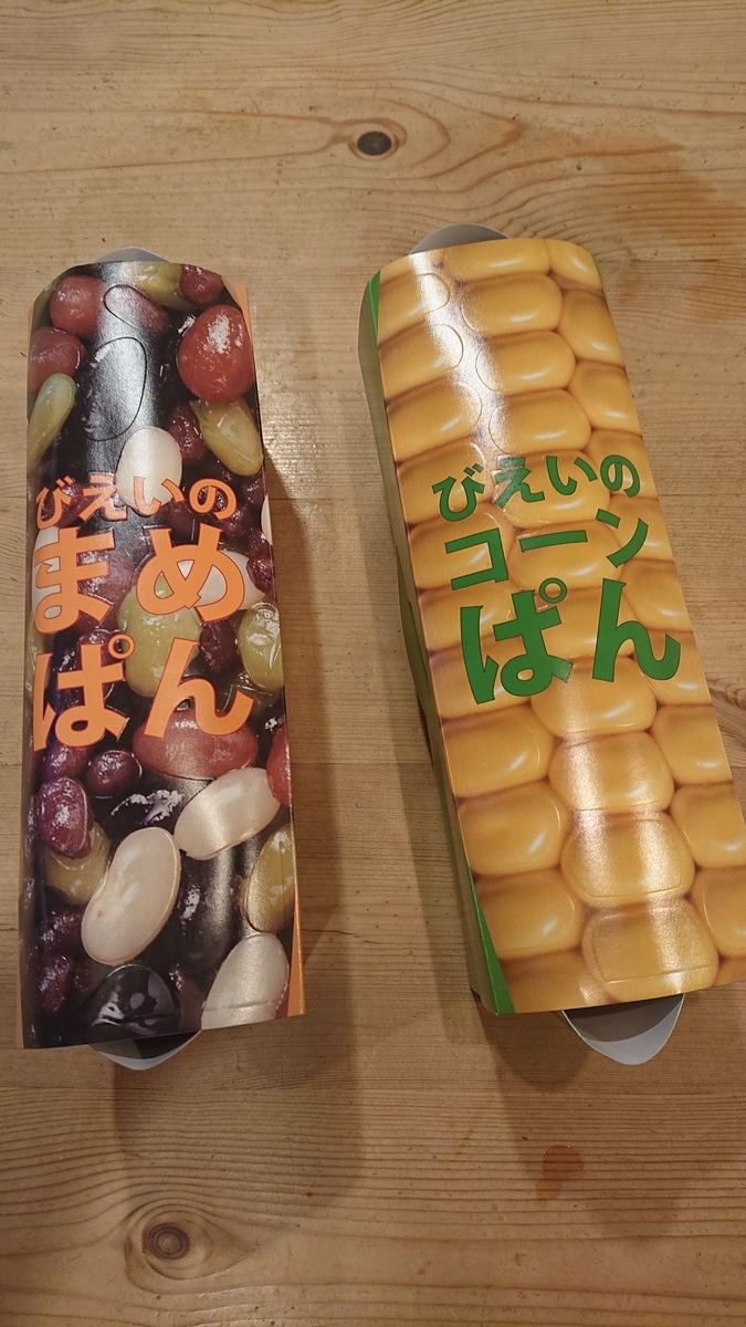 f:id:cohibayarou:20211210200341j:plain