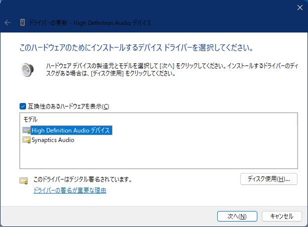 Thinkpad x280 バッテリー新品 スピーカー音割れ有り Lenovo レノボ ThinkPad X280 A285用 バッテリー L17C6P71