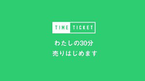 f:id:coin1128:20181206164229p:plain