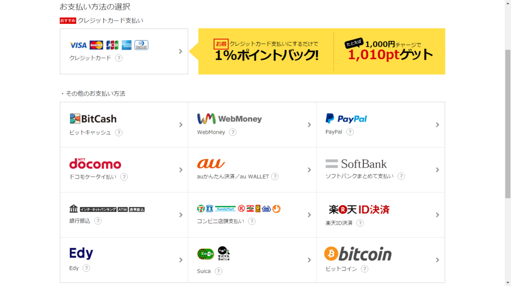 how do you get cryptocurrency