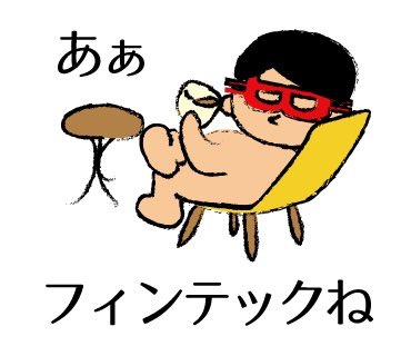 f:id:coinandpeace:20161217123021j:plain