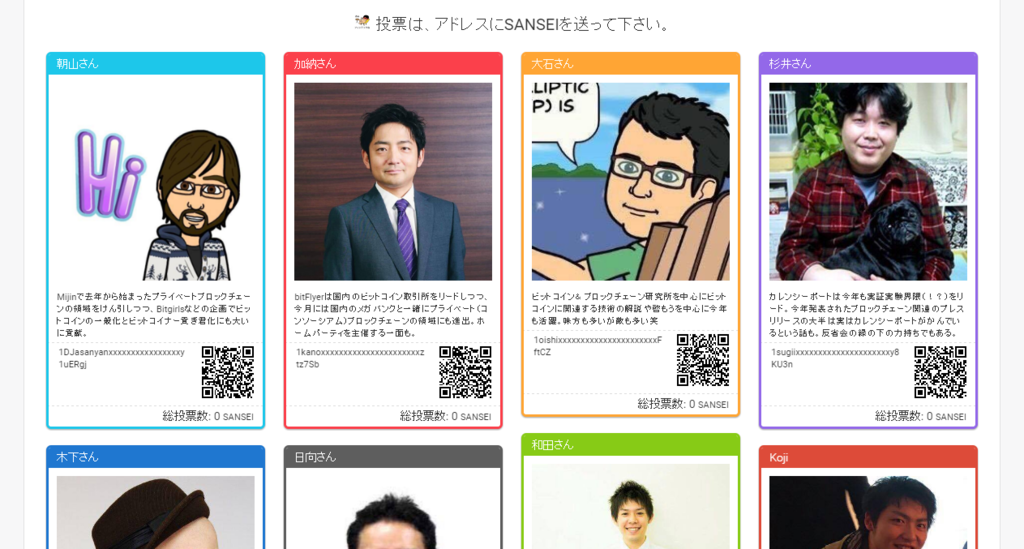 f:id:coinandpeace:20161222152953p:plain