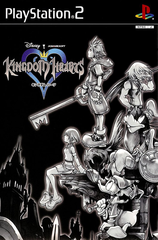 キングダムハーツとかいう最強のrpg ポーリアンズ S Blog