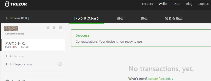 f:id:coindaddy:20180128173037j:plain f:id:coindaddy:20180128173037j:plain