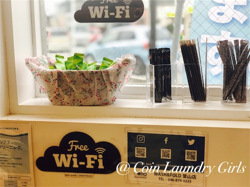 f:id:coinlaundryjyoshi:20190323203750j:image f:id:coinlaundryjyoshi:20190323203750j:image