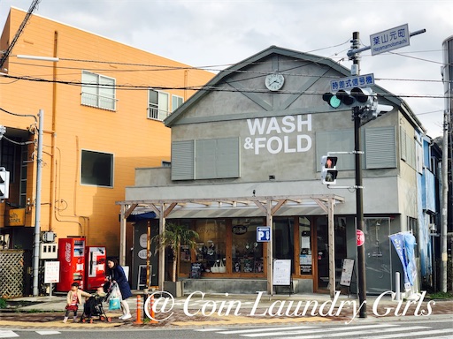 f:id:coinlaundryjyoshi:20190327201826j:image f:id:coinlaundryjyoshi:20190327201826j:image