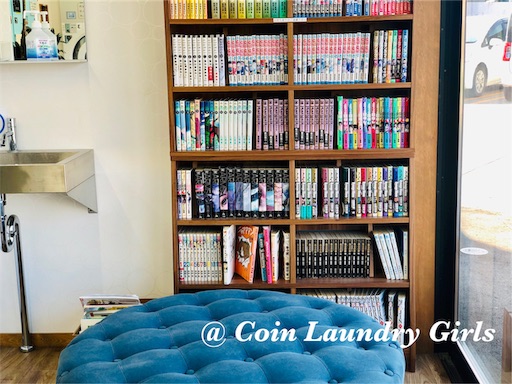 f:id:coinlaundryjyoshi:20191017204110j:image f:id:coinlaundryjyoshi:20191017204110j:image