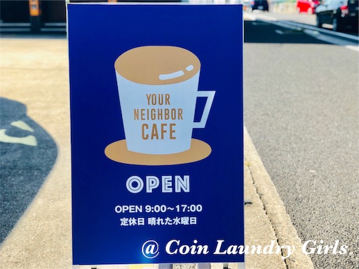 f:id:coinlaundryjyoshi:20191018180923j:image f:id:coinlaundryjyoshi:20191018180923j:image